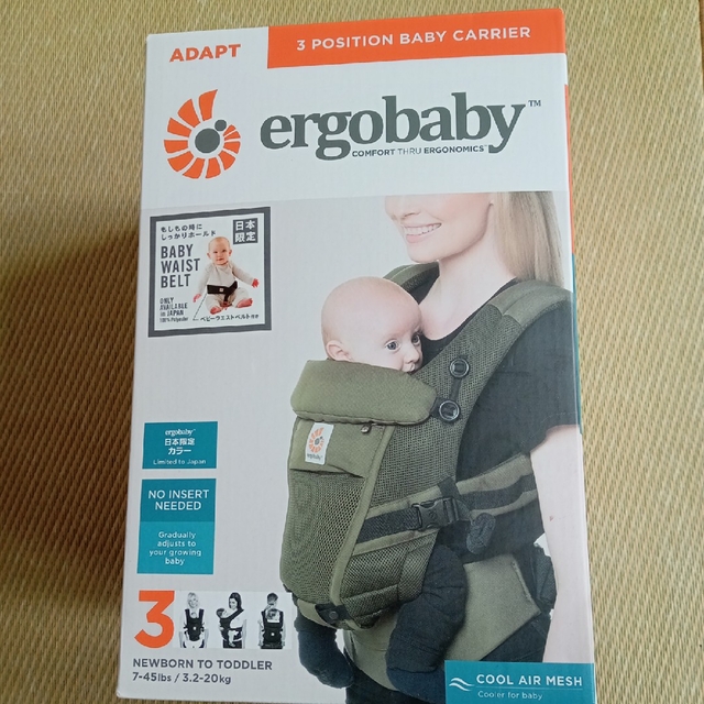 Ergobaby(エルゴベビー)のともさん専用☆美品☆エルゴベビー・ベビーキャリア　ADAPT キッズ/ベビー/マタニティの外出/移動用品(抱っこひも/おんぶひも)の商品写真