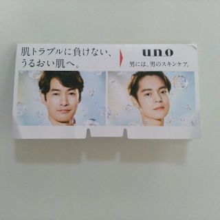 ウーノ(UNO)の未使用◆試供品◆メンズUNO◆３日分(化粧水/ローション)