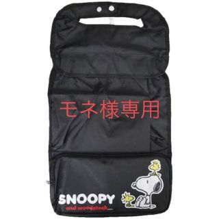 スヌーピー(SNOOPY)のランドセルカバー 収納 ポケット スヌーピー グッズ 通学 入学(ランドセル)