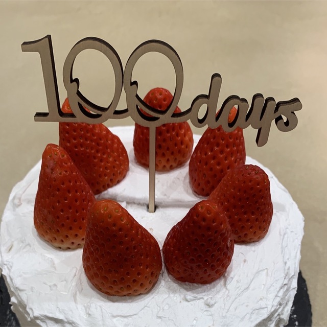 【100days】ケーキトッパー　100日祝い　祝百日　お食い初め　飾り　装飾 キッズ/ベビー/マタニティのメモリアル/セレモニー用品(お食い初め用品)の商品写真