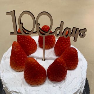 【100days】ケーキトッパー　100日祝い　祝百日　お食い初め　飾り　装飾(お食い初め用品)