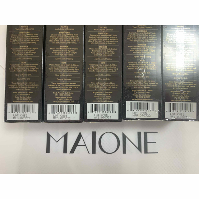 MAIONE マイオンニ美容液スプレー 100ml 5本期限限定