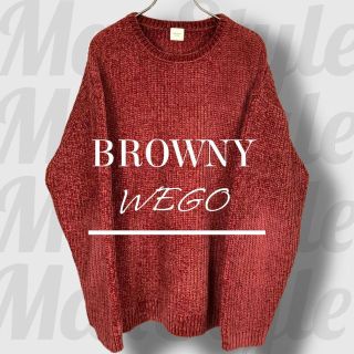 ブラウニー ニット/セーター(メンズ)の通販 100点以上 | BROWNYの