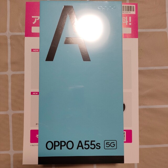 OPPO A55s 5G SIMフリー