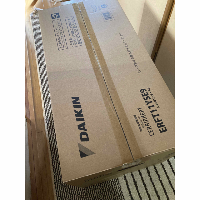 DAIKIN 遠赤外線暖房機 セラムヒート ERFT11YSE9 2