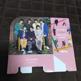 なにわ男子 - なにわ男子 シングル アルバム CD DVD まとめ売り 初心
