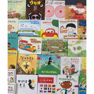 NumberBlocks ナンバーブロックス 絵本30冊&マイヤペンセット 本 本
