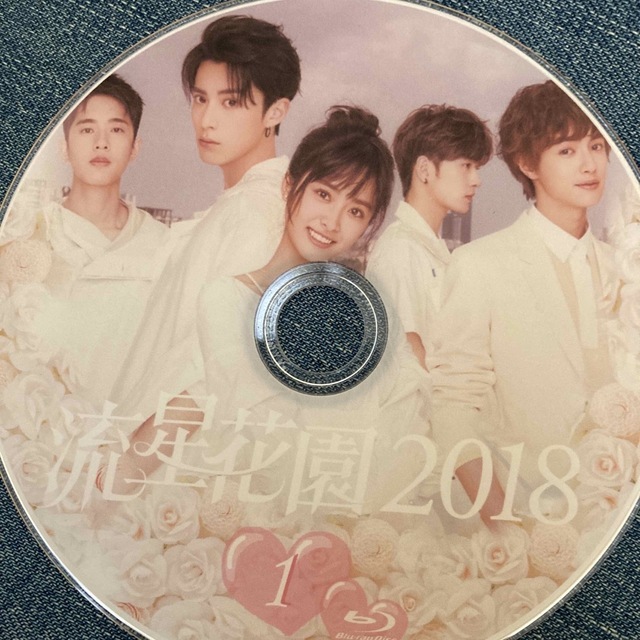 中国ドラマ 流星花園2018 Blu-ray - DVD/ブルーレイ 中国ドラマ 流星花園2018 Blu-ray - DVD/ブルーレイ