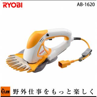 キョウセラ(京セラ)のKYOCERA (京セラ) RYOBI 芝刈り機(その他)