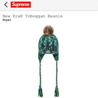 シュプリーム(Supreme)のSupreme New Era Toboggan Beanie royal(ニット帽/ビーニー)