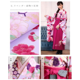 アリサナ(arisana)のアリサナ　卒業式袴セット+髪飾り　女子150cm (和服/着物)