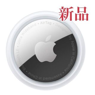アップル(Apple)の新品 未使用 Air Tag エアタグ 　本体のみ 外箱なし保護フィルム付き(その他)