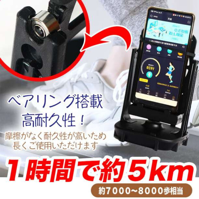 USB スマホ スインガー 歩数 振り子 自動 ポケモンgo ドラクエウォーク スマホ/家電/カメラのスマホアクセサリー(その他)の商品写真