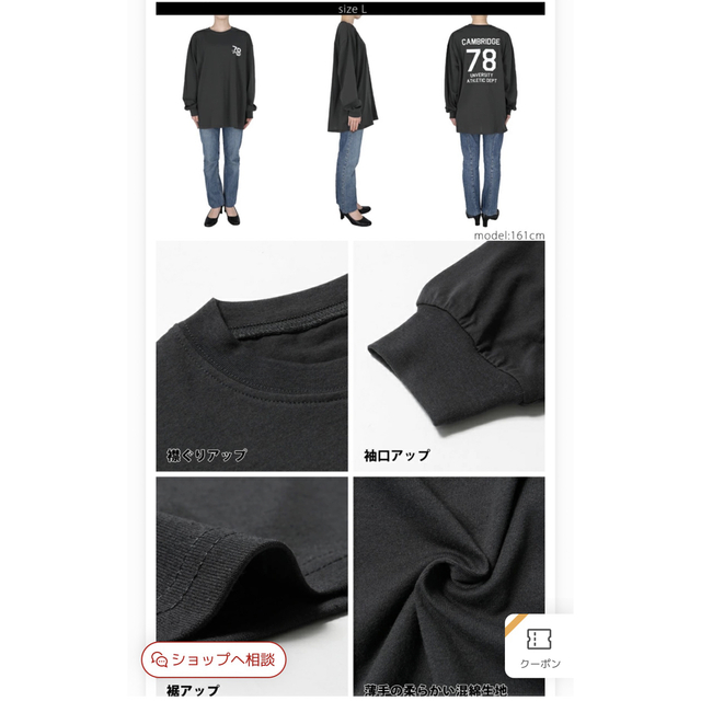 coca(コカ)の◎新品◎coca ロングTシャツ レディースのトップス(Tシャツ(長袖/七分))の商品写真