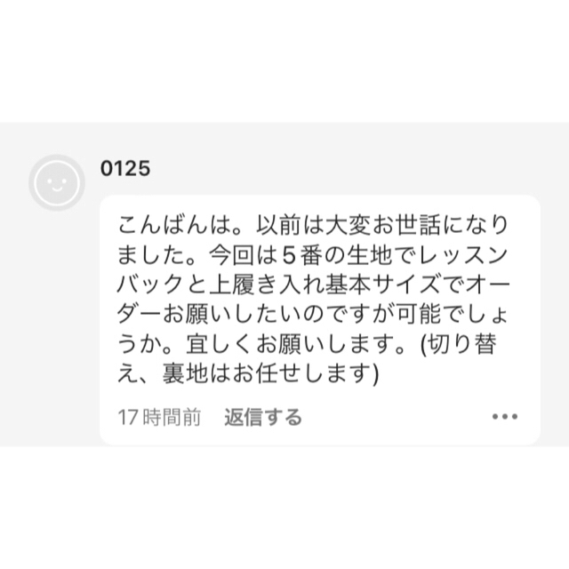 0125様 | www.ss-d.com.do