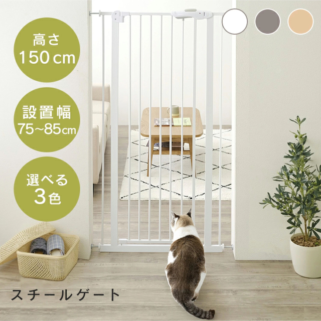 【新品未開封】猫脱走防止扉　150cm高　設置幅75-80cm その他のペット用品(猫)の商品写真