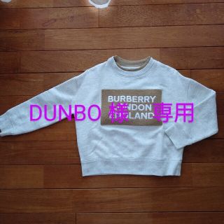 バーバリー(BURBERRY)のバーバリー　裏ボア付きロゴワッペントレーナー8歳用(Tシャツ/カットソー)