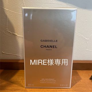 シャネル(CHANEL)のガブリエル シャネル シャワー ジェル 200ml(ボディソープ/石鹸)