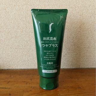 【ピーマンさま専用】サスティ 白髪用 利尻ヘアカラートリートメントつやプラス(トリートメント)