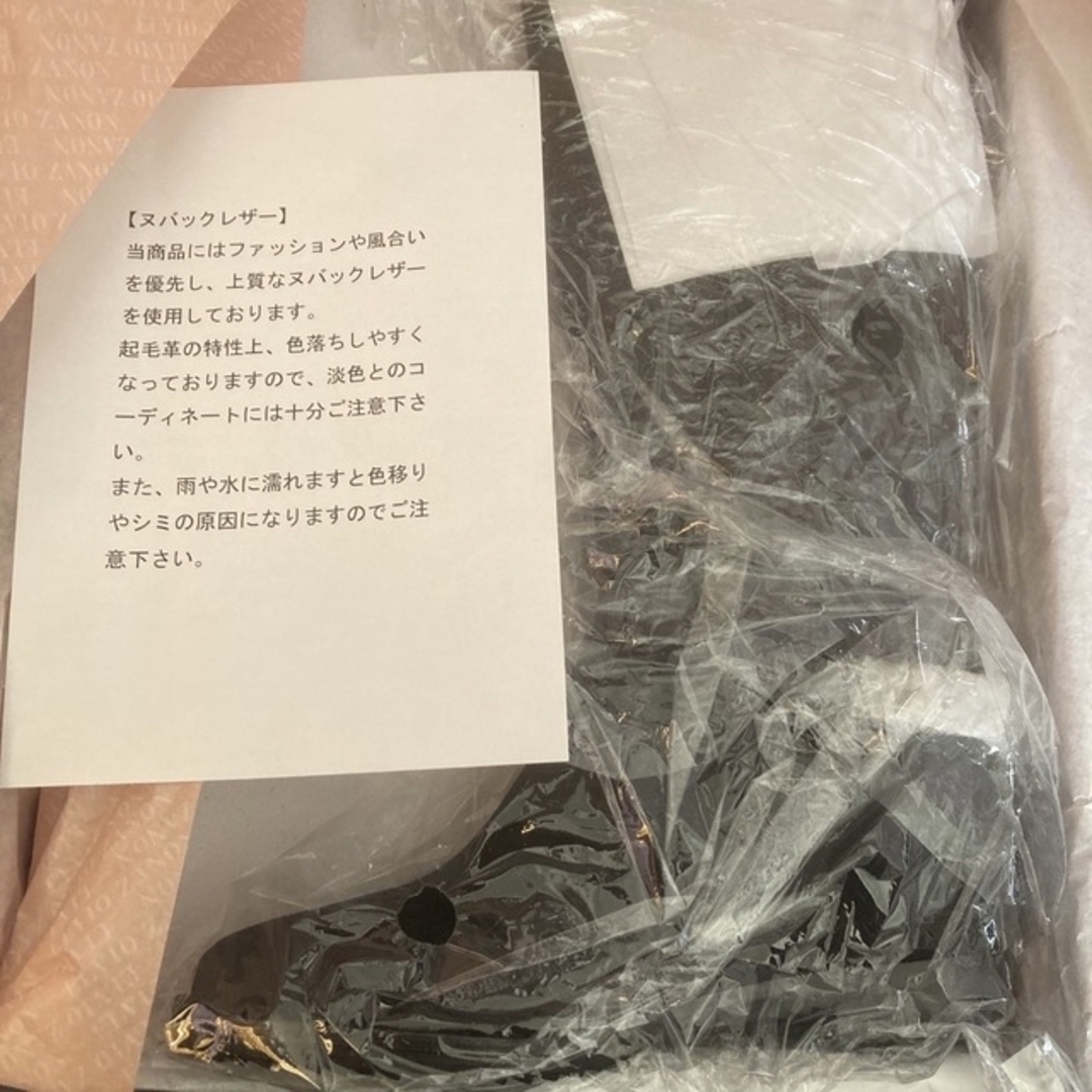 SCOT CLUB - 売り切り値下げ！サイズが合う方、お得です
