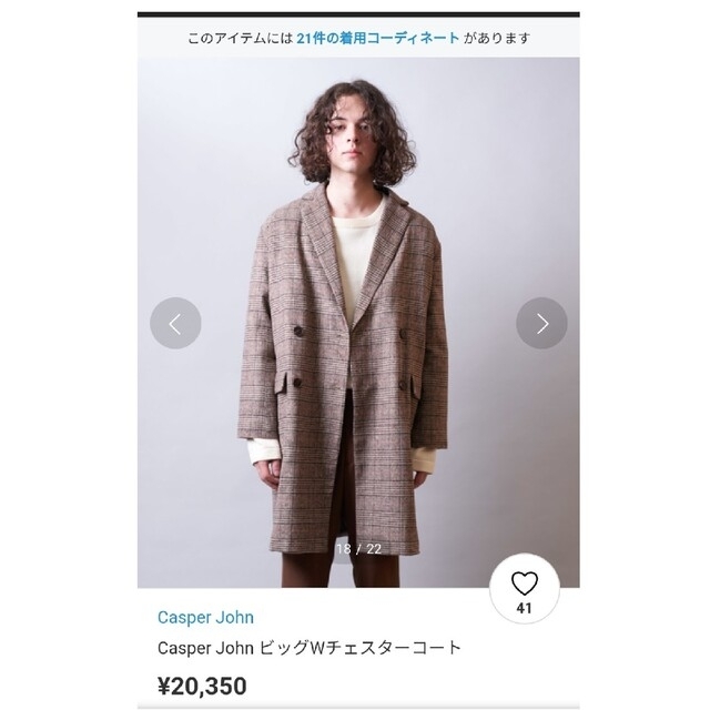 Casper John(キャスパージョン)のCasper John チェスターコートキャスパージョン ダブル メンズのジャケット/アウター(チェスターコート)の商品写真