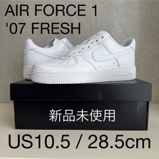 ナイキ(NIKE)のNIKE AIR FORCE 1 Low '07 FRESH 28.5(スニーカー)