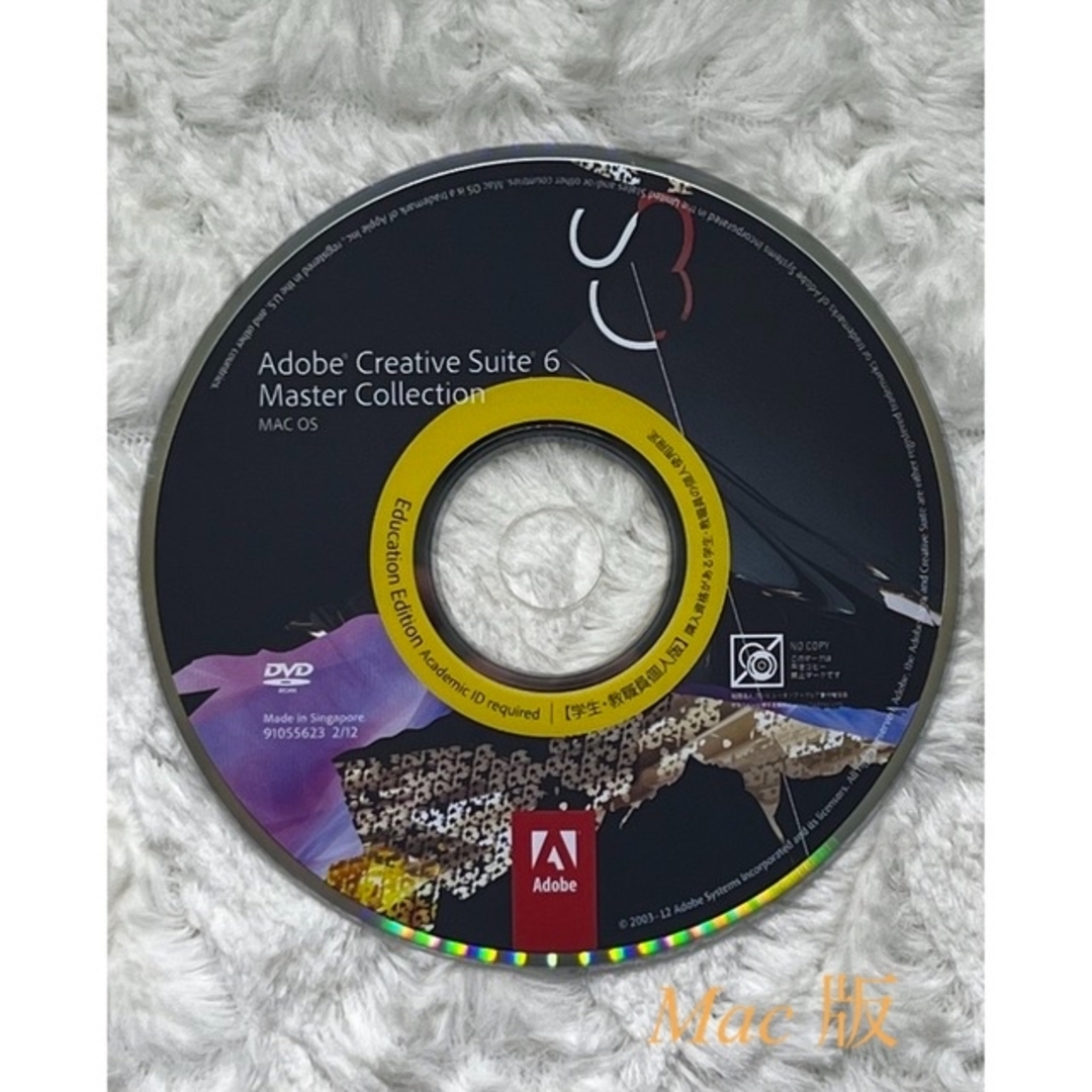 Adobe Creative Suite 6 Master Collection