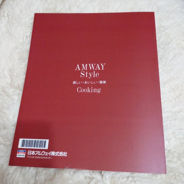 Amway(アムウェイ)ののぶ様　アムウェイ　シンプル&スタイルクッキング　料理本2冊 エンタメ/ホビーの本(住まい/暮らし/子育て)の商品写真