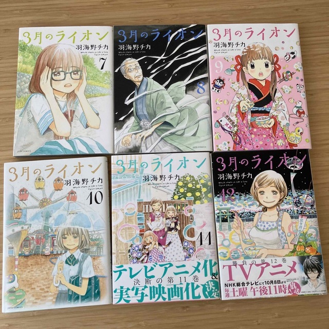 白泉社(ハクセンシャ)の３月のライオン   羽海野チカ　1〜16巻セット エンタメ/ホビーの漫画(その他)の商品写真