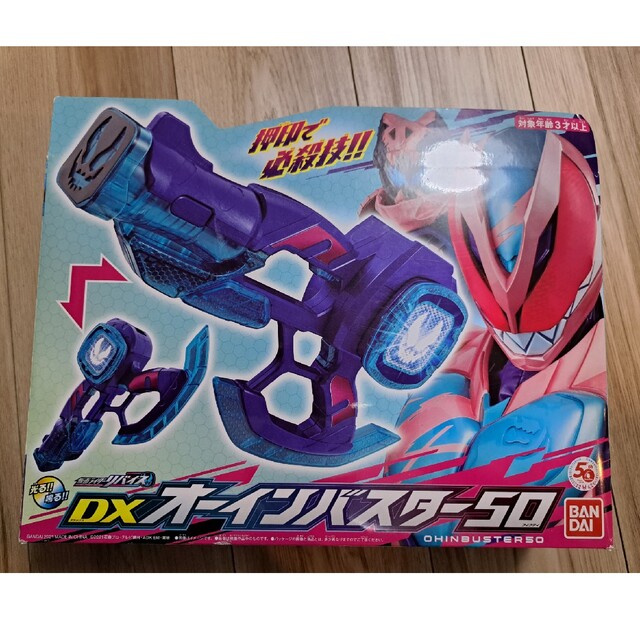 BANDAI(バンダイ)のDX仮面ライダーリバイスオーインバスタ－50 エンタメ/ホビーのエンタメ その他(その他)の商品写真