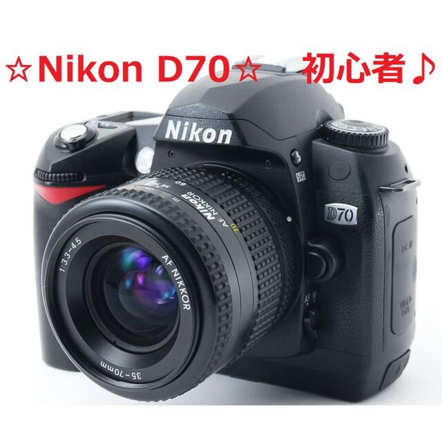 #4827☆ショット数たったの267回‼☆ ️Nikon D70 35-70mm