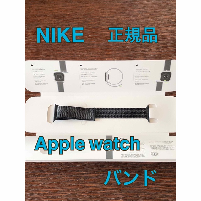 Apple Watch サム様専用 メンズの時計(その他)の商品写真