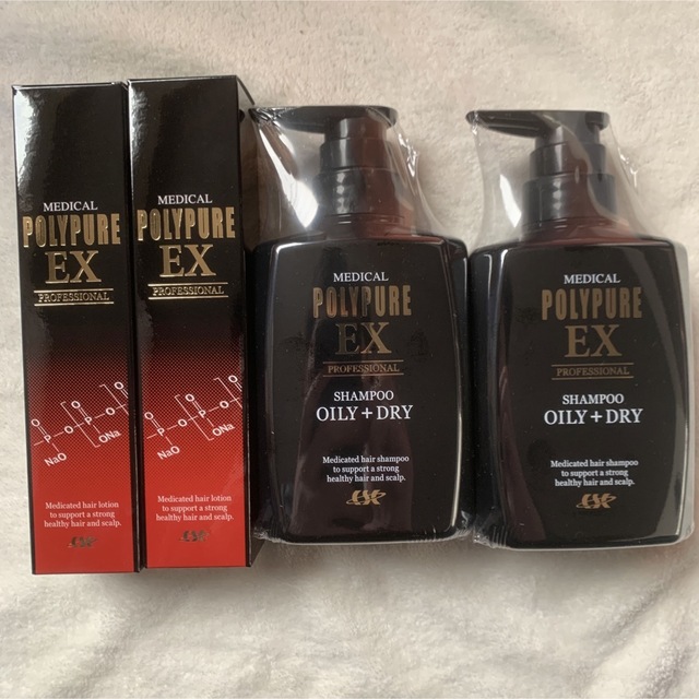 ポリピュアEX  120ml（2本セット）