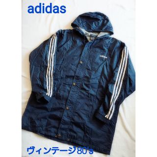 アディダス(adidas)のヴィンテージ☆オールドアディダス adidasベンチコー ト XL相当 ネイビー(スタジャン)