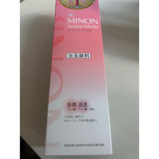 ミノン(MINON)のミノン アミノモイスト ジェントルウォッシュ ホイップ(150ml)(洗顔料)