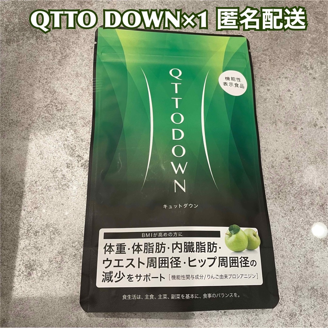 正規店低価】 LAVA QTTODOWN キュットダウン×2 aqHhT-m88973129274 www