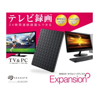 エレコム(ELECOM)の【SEAGATE by ELECOM】外付けポータブルハードディスク(テレビ)