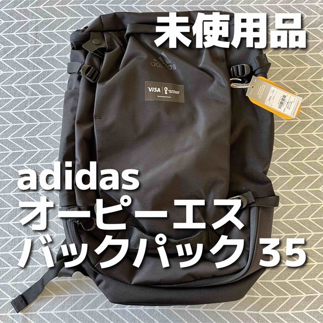 adidas オーピーエスバックパック　リュック