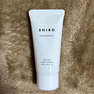 シロ(shiro)のSHIRO ハンド美容液(ハンドクリーム)