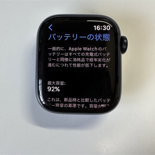 Apple Watch(アップルウォッチ)のApple Watch シリーズ7 41mm GPS ミッドナイト メンズの時計(腕時計(デジタル))の商品写真