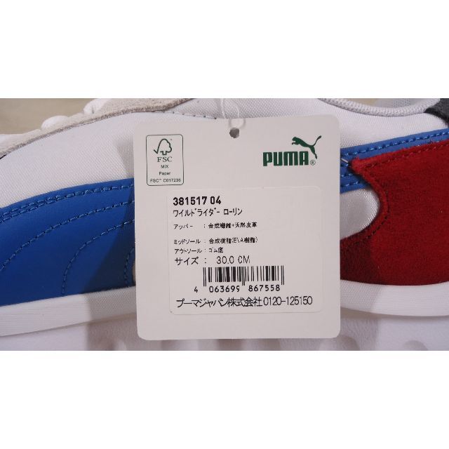 PUMA WILD RIDER ROLLIN 38151704 プーマ 30cm 7