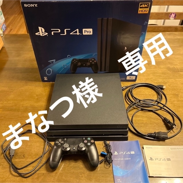 商品を販売 SONY PlayStation4 Pro 本体 CUH-7100BB01 | president.gov.mt
