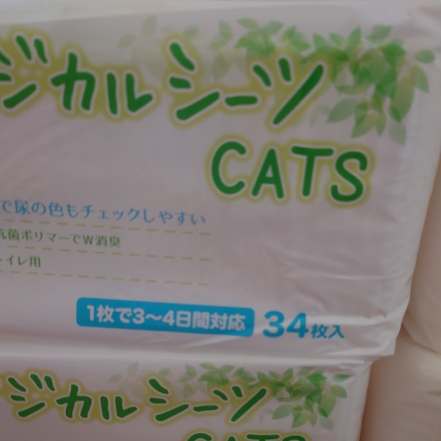 PEPPY　マジカルシーツ　CATS 34枚入り✕６袋 その他のペット用品(猫)の商品写真