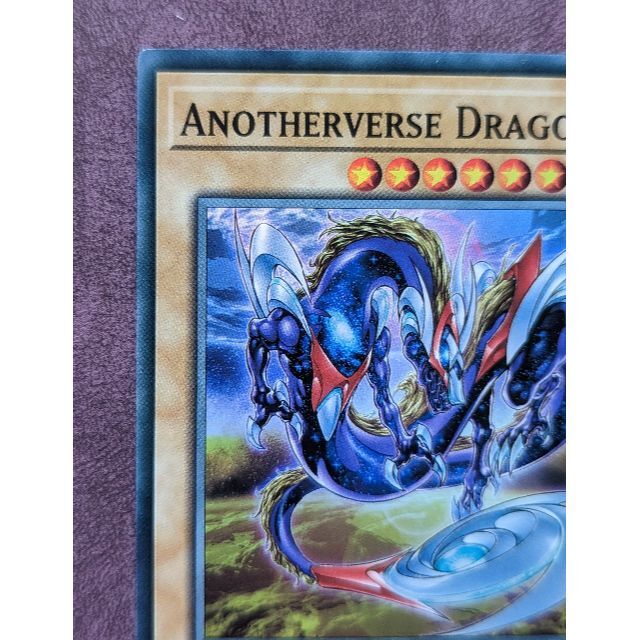 遊戯王 英語 YCSW 入賞品「ANOTHERVERSE DRAGON」限定 エンタメ/ホビーのトレーディングカード(シングルカード)の商品写真