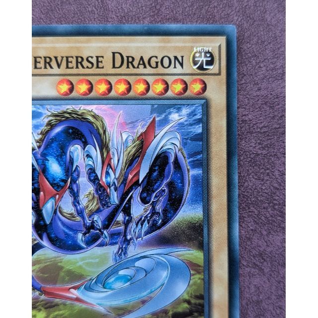 遊戯王 英語 YCSW 入賞品「ANOTHERVERSE DRAGON」限定 エンタメ/ホビーのトレーディングカード(シングルカード)の商品写真