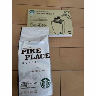 Starbucks Coffee - スターバックス　コーヒー豆　コーヒー豆引き換えカード　スタバ福袋