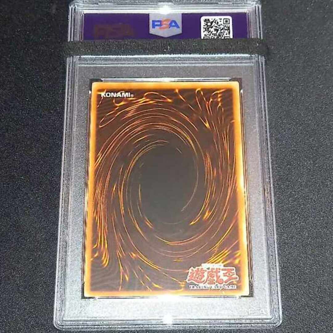 PSA9 旧アジア 連鎖炸薬チェーン・バースト レリーフ 遊戯王 | www