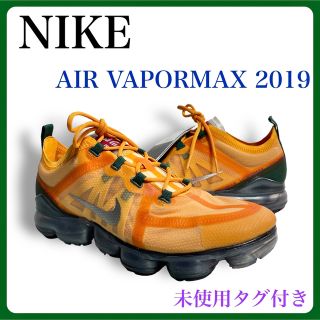 ナイキ(NIKE)の【未使用タグ付き】ナイキ エアヴェイパーマックス2019 27.5cm 人気商品(スニーカー)