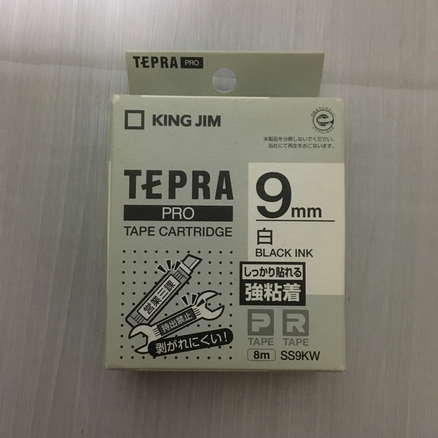 キングジム(キングジム)のテプラ・プロ テープカートリッジ 強粘着ラベル 9mm 白 黒文字 SS9KW( インテリア/住まい/日用品のオフィス用品(OA機器)の商品写真