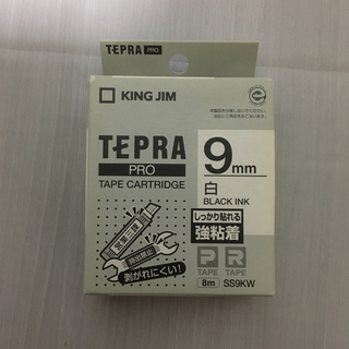 キングジム(キングジム)のテプラ・プロ テープカートリッジ 強粘着ラベル 9mm 白 黒文字 SS9KW((OA機器)